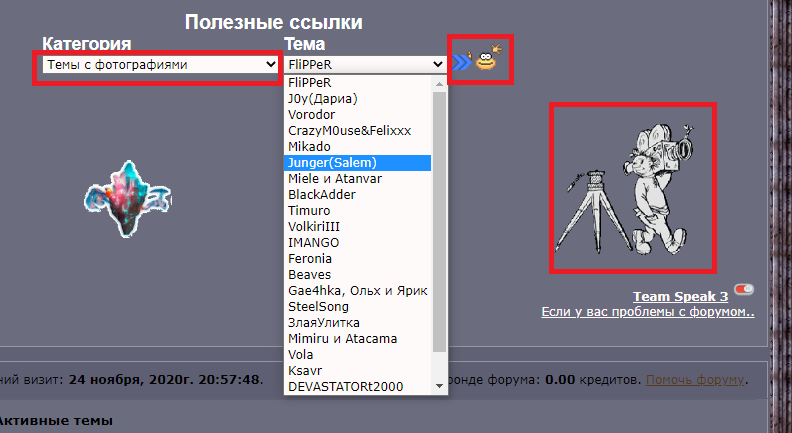 http://forumstatic.ru/files/0001/4d/06/46403.png