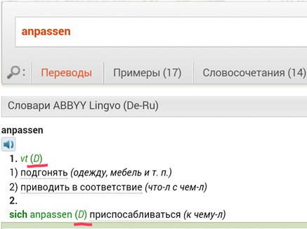 anpassen + Dat. 