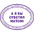 http://forumstatic.ru/files/000c/cc/b3/95196.gif