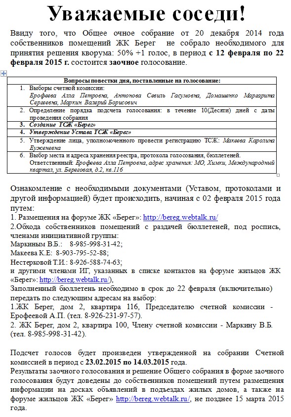 http://forumstatic.ru/files/0010/74/05/72918.jpg