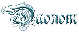 http://forumstatic.ru/files/0010/f4/db/11488.png