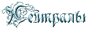 http://forumstatic.ru/files/0010/f4/db/12774.png