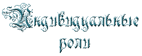 http://forumstatic.ru/files/0010/f4/db/24701.png