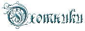 http://forumstatic.ru/files/0010/f4/db/39983.png