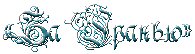 http://forumstatic.ru/files/0010/f4/db/60559.png