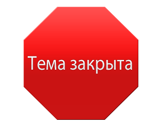 http://forumstatic.ru/files/0011/2c/1d/31173.gif