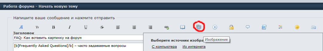 http://forumstatic.ru/files/0011/69/cd/98832.jpg