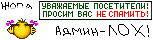 http://forumstatic.ru/files/0012/46/05/59958.gif