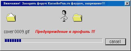 http://forumstatic.ru/files/0012/65/4a/14563.gif