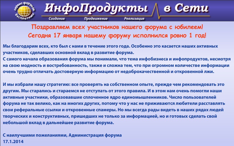 http://forumstatic.ru/files/0012/76/32/40622.jpg