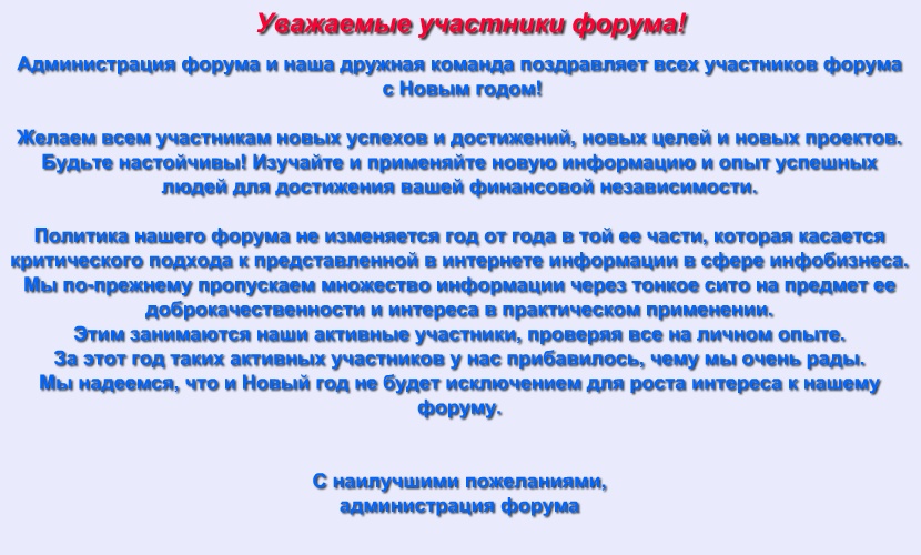http://forumstatic.ru/files/0012/76/32/88343.jpg