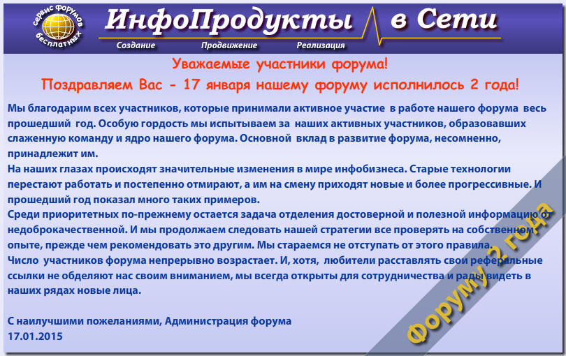 http://forumstatic.ru/files/0012/76/32/91247.jpg