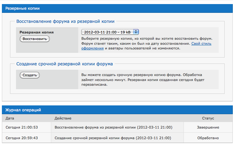 http://forumstatic.ru/files/0012/80/8c/31955.png