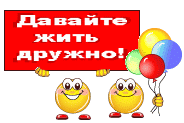 http://forumstatic.ru/files/0013/1f/fe/70861.gif