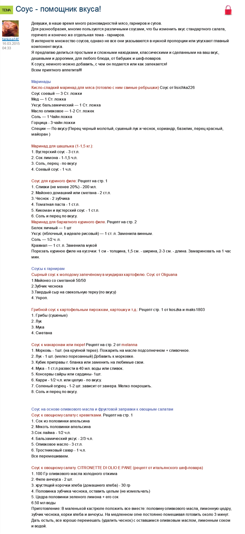 http://forumstatic.ru/files/0013/50/89/14504.png
