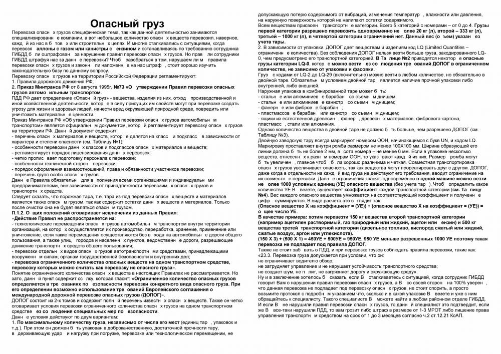 http://forumstatic.ru/files/0013/62/d7/69523.jpg