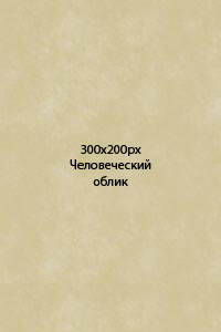 http://forumstatic.ru/files/0013/e5/b2/18926.png