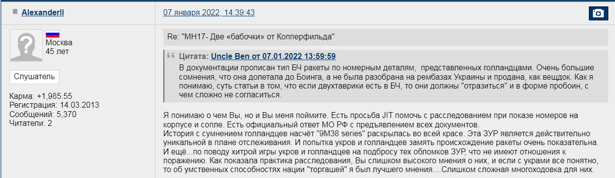 http://forumstatic.ru/files/0014/75/e6/13301.png