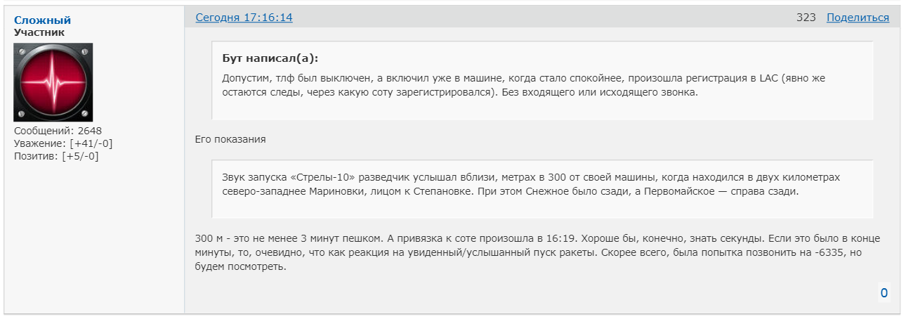 http://forumstatic.ru/files/0014/75/e6/20209.png