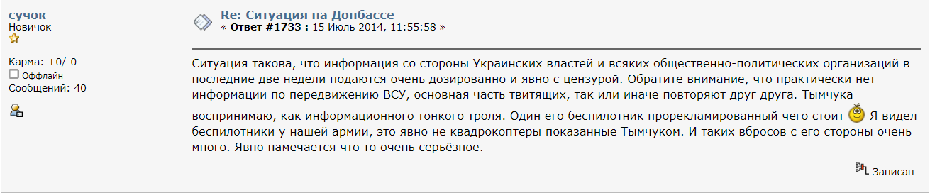http://forumstatic.ru/files/0014/75/e6/60880.png