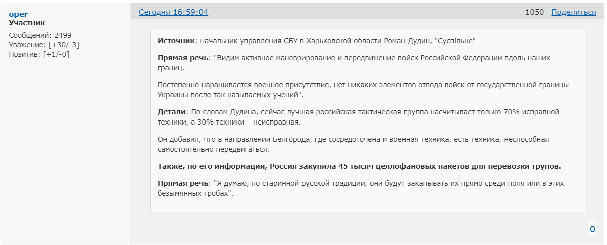 http://forumstatic.ru/files/0014/75/e6/67459.png