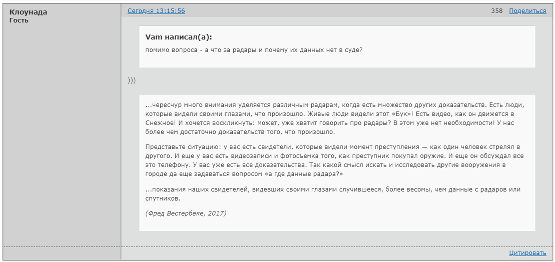 http://forumstatic.ru/files/0014/75/e6/73106.png