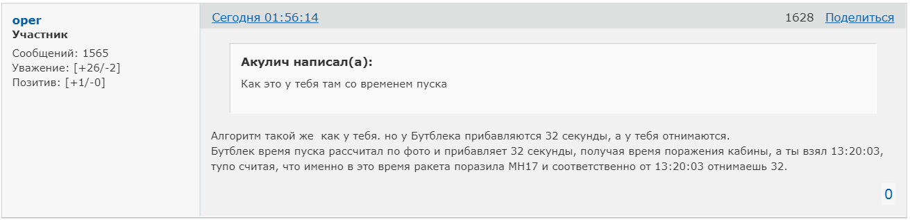 http://forumstatic.ru/files/0014/75/e6/82495.png