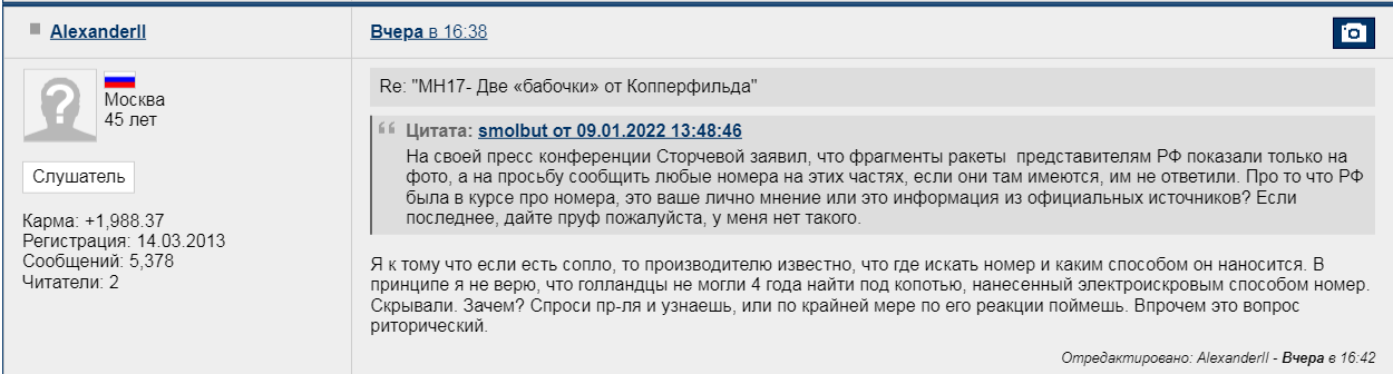 http://forumstatic.ru/files/0014/75/e6/90237.png