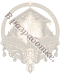 http://forumstatic.ru/files/0015/38/12/97975.png