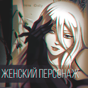 http://forumstatic.ru/files/0015/e4/19/29252.png