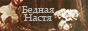http://forumstatic.ru/files/0017/ff/25/15821.png