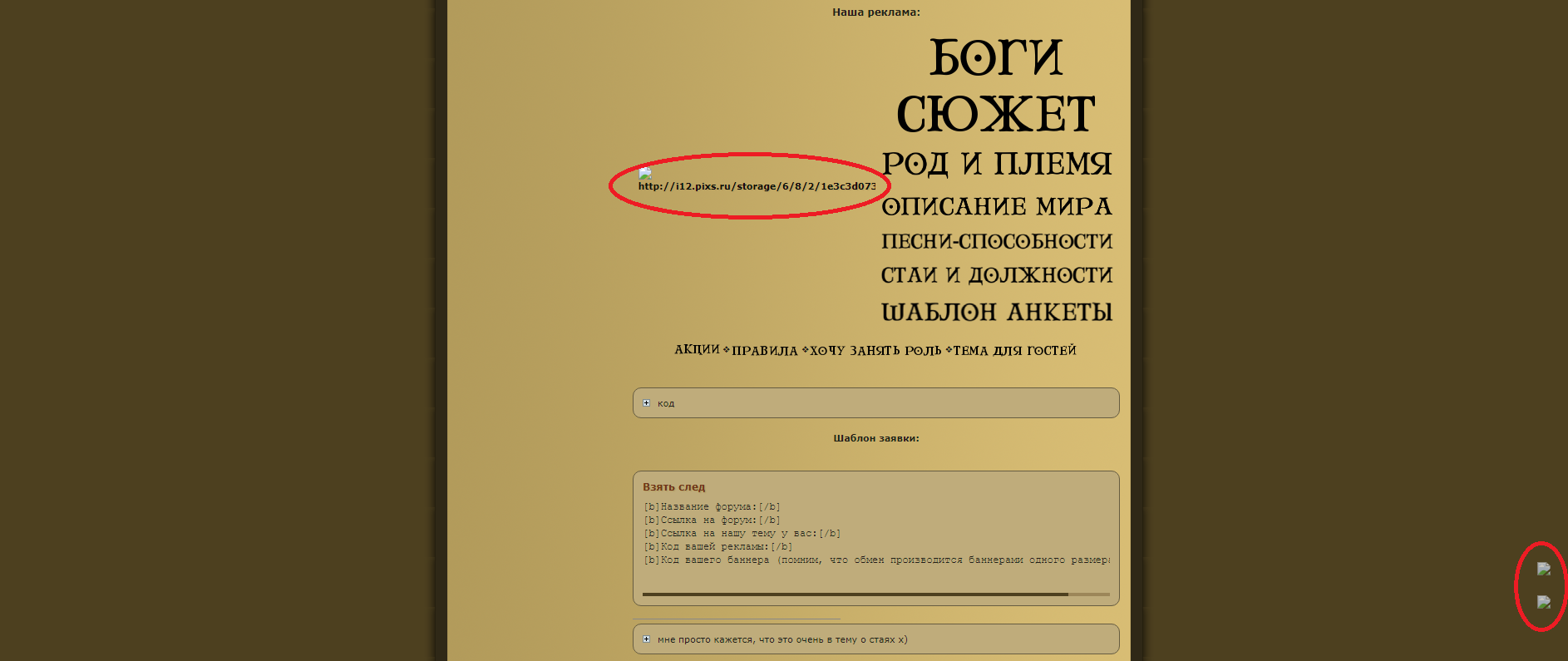 http://forumstatic.ru/files/0018/12/86/70911.png