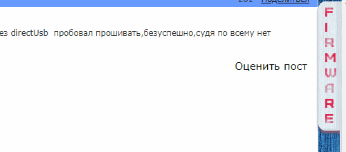 http://forumstatic.ru/files/0018/21/d5/48603.gif?v=1