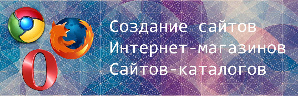 создать форум создать форум