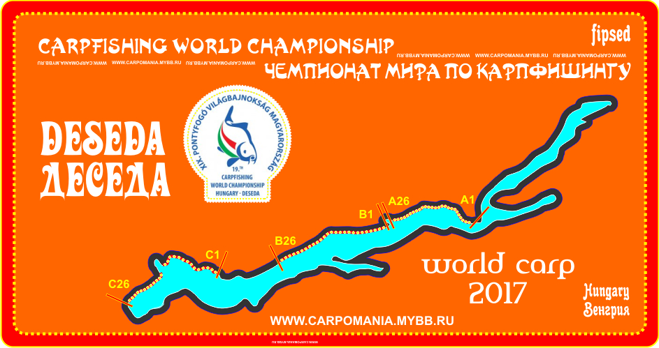,  ,   2017, World Championship 2017