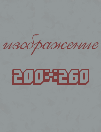 http://forumstatic.ru/files/0019/32/21/75104.png