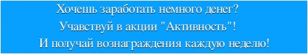 http://forumstatic.ru/files/0019/49/e2/44600.jpg