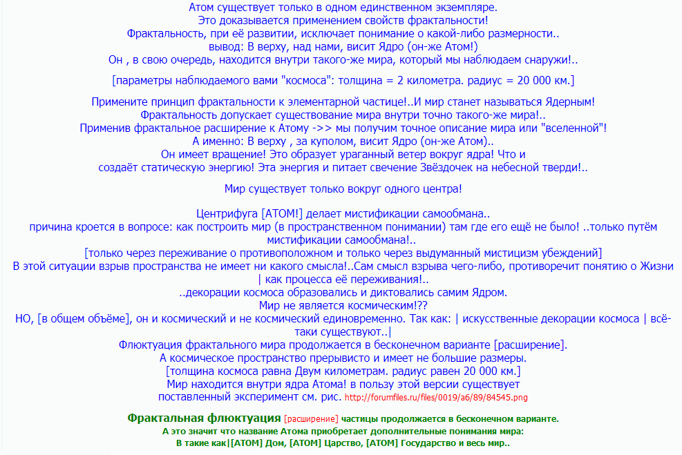 http://forumstatic.ru/files/0019/a6/89/47751.png