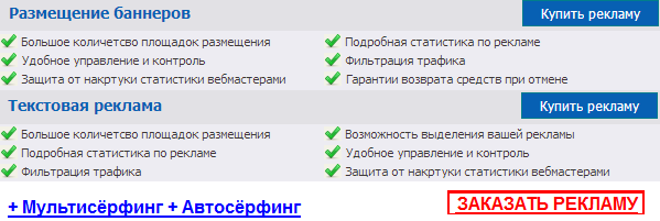 http://forumstatic.ru/files/0019/a6/89/53997.png