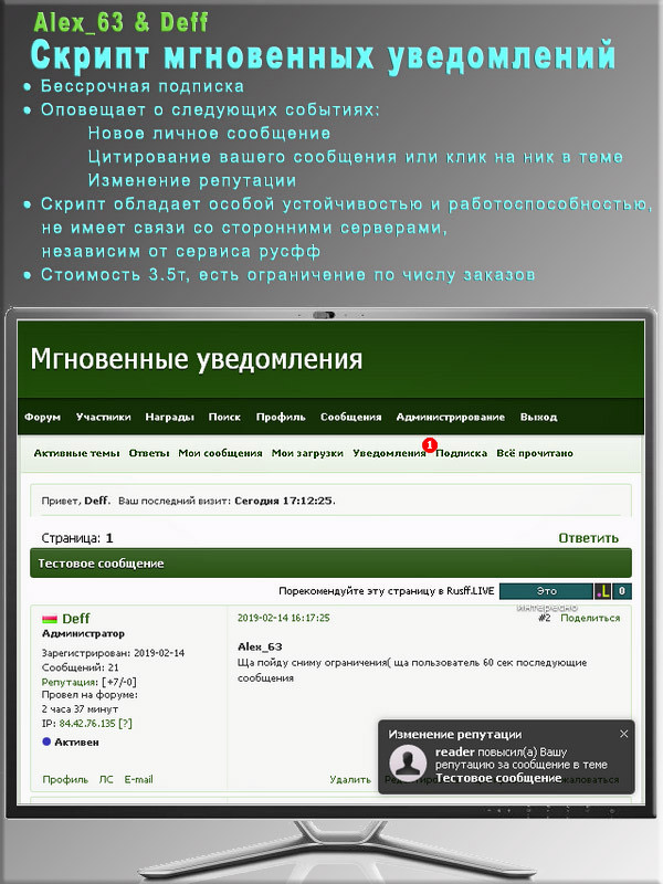 http://forumstatic.ru/files/001a/00/4c/33421.jpg