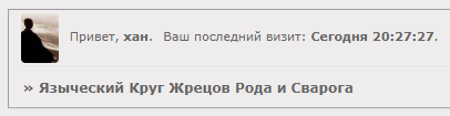 http://forumstatic.ru/files/001a/19/17/50916.png