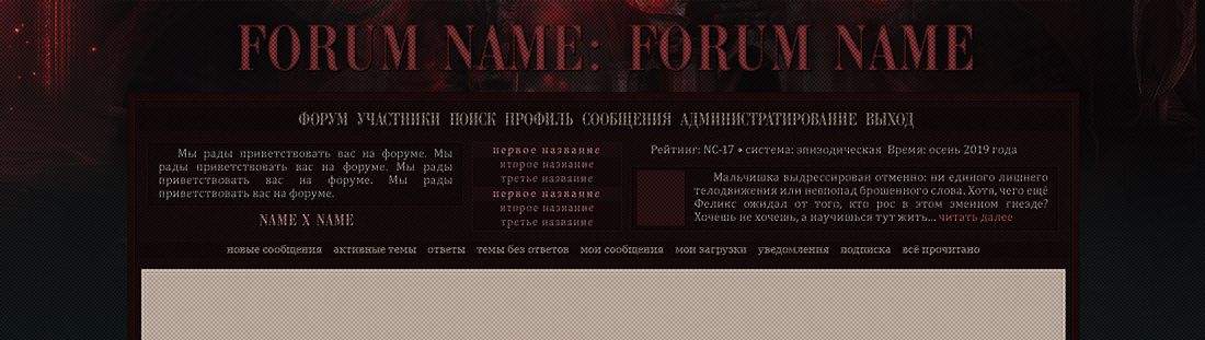 http://forumstatic.ru/files/001b/35/5c/67519.jpg?v=1