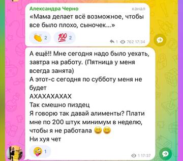 https://forumstatic.ru//uploads/0001/15/60/1059/t117759.jpg