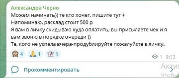 https://forumstatic.ru//uploads/0001/15/60/1059/t197497.jpg