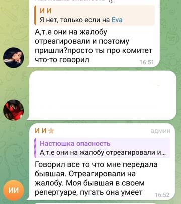 https://forumstatic.ru//uploads/0001/15/60/1059/t261186.jpg
