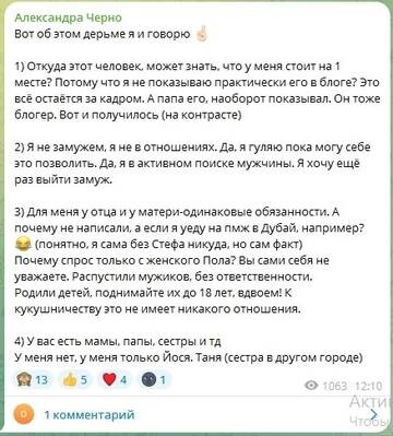 https://forumstatic.ru//uploads/0001/15/60/1059/t269187.jpg