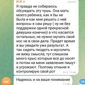 https://forumstatic.ru//uploads/0001/15/60/1059/t271573.jpg