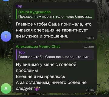 https://forumstatic.ru//uploads/0001/15/60/1059/t347787.jpg