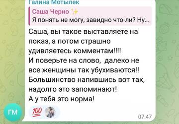 https://forumstatic.ru//uploads/0001/15/60/1059/t362850.jpg