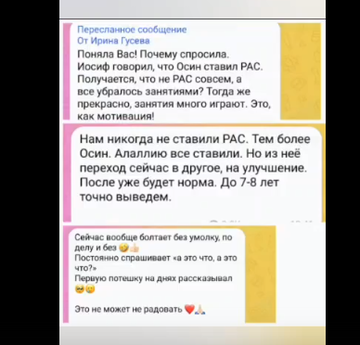 https://forumstatic.ru//uploads/0001/15/60/1059/t376295.png